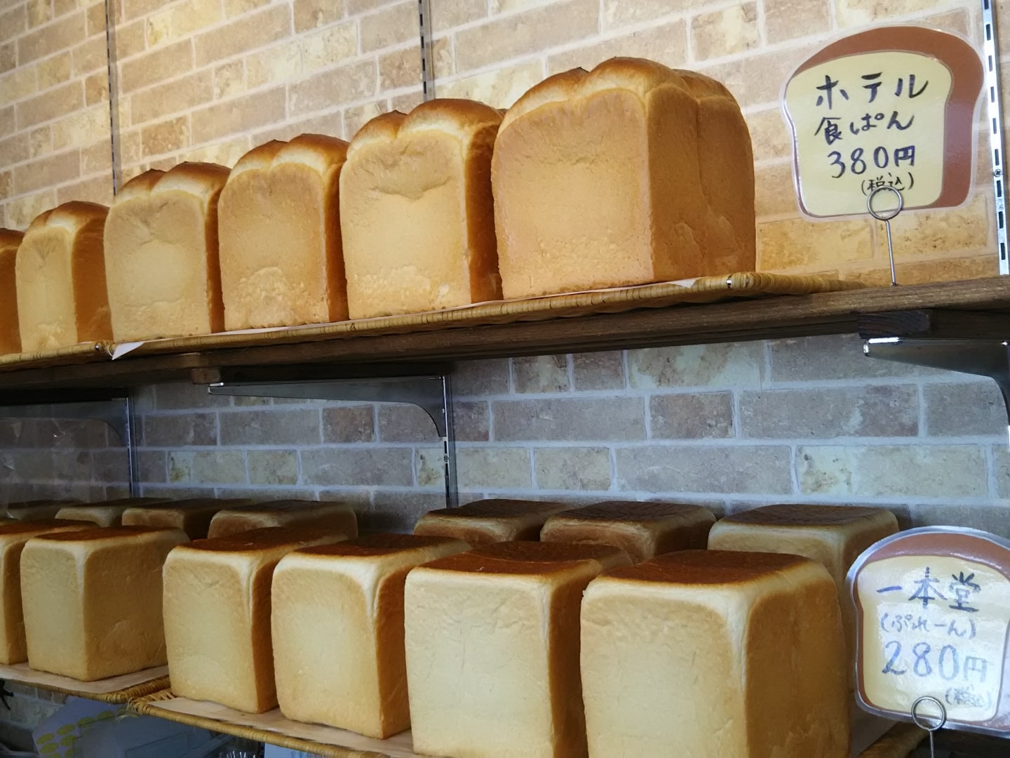 パン_6,ショップ_6,千葉_6