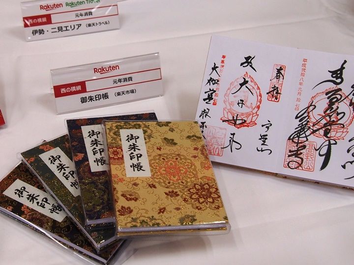 旅行_2,趣味_2,アウトドア_2,スポーツ_2