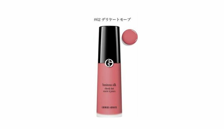 「アルマーニ ビューティ」の「ルミナス シルク チーク ティント」