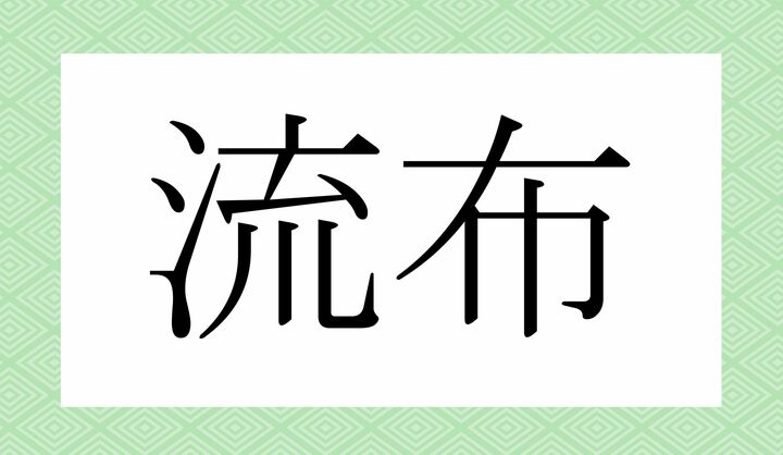 かな2文字です。
