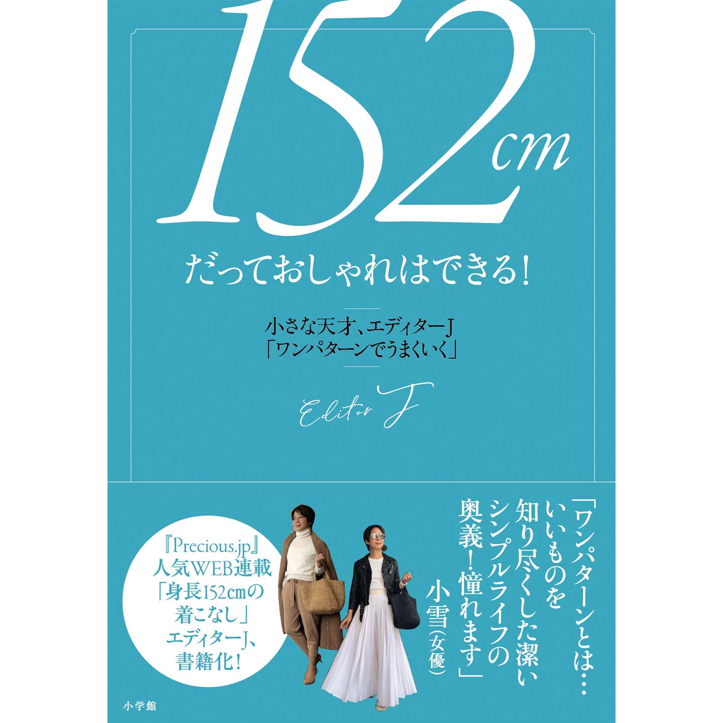大人のクリスマスコフレ&限定コスメ特集【2020】_1