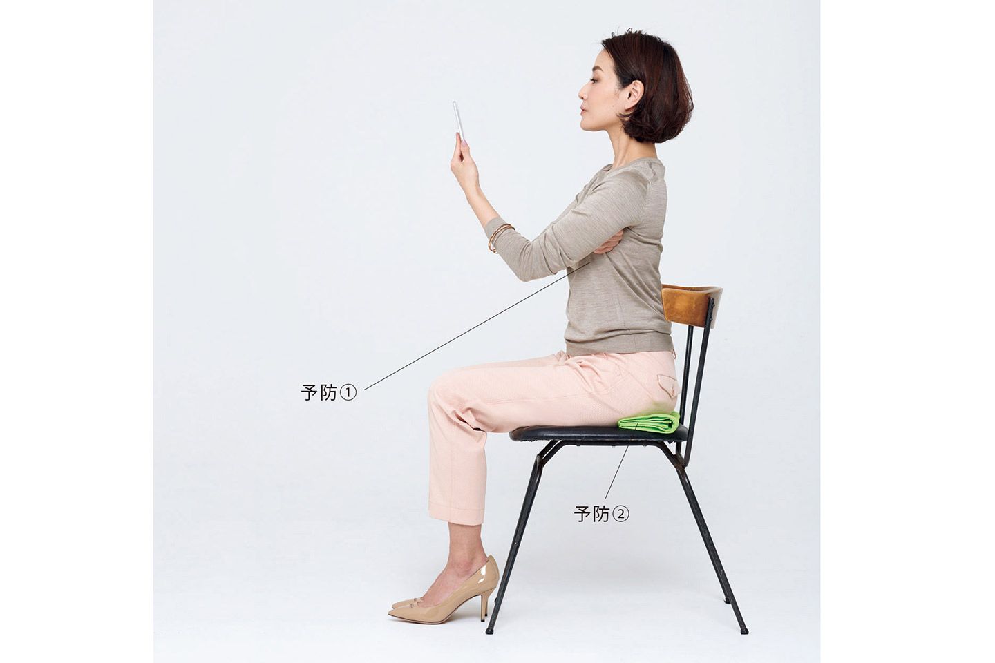 予防(1):脇の下に握りこぶしを挟む、予防(2):お尻の下に3つ折りくらいのタオルを入れる