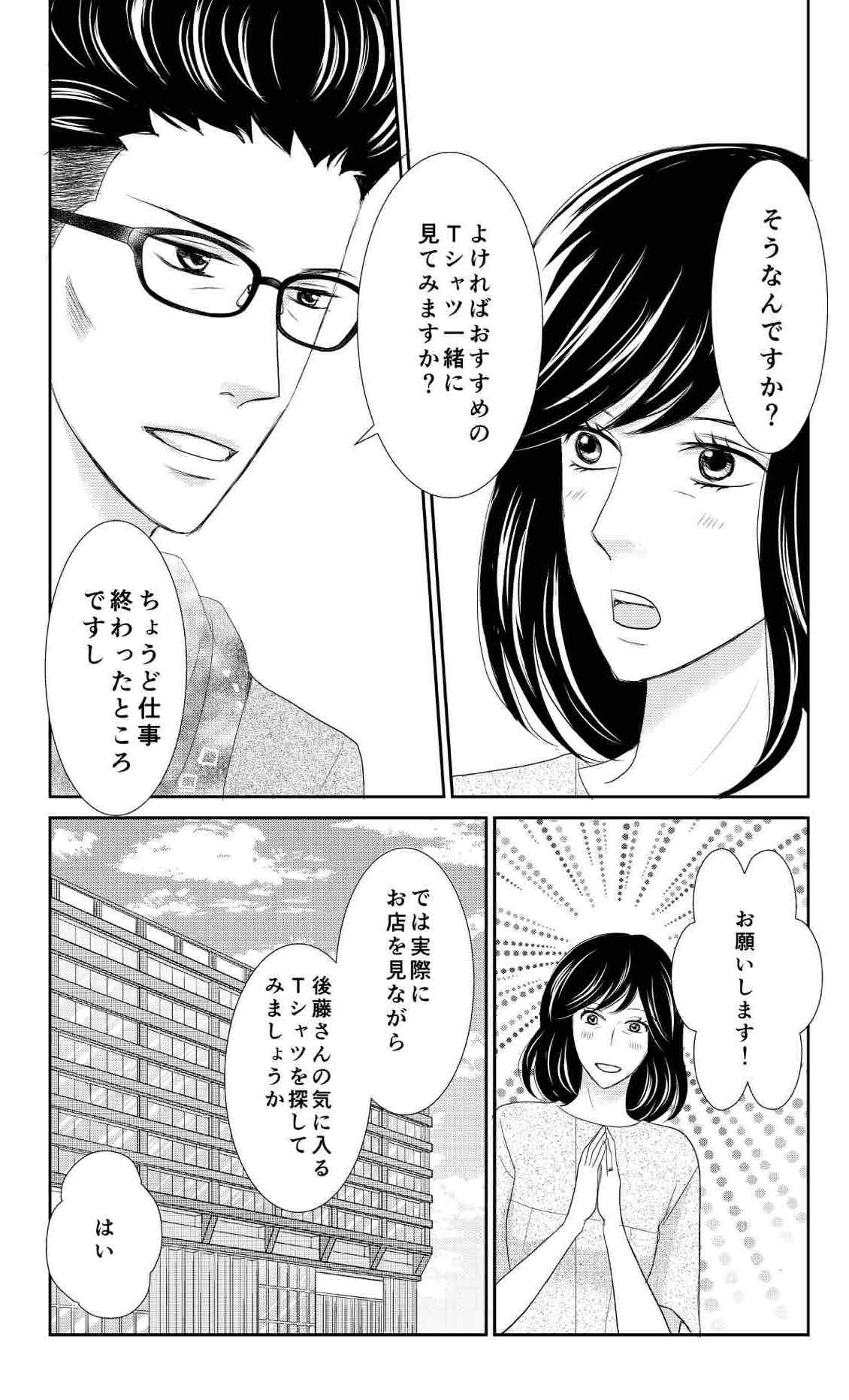 <5/20>