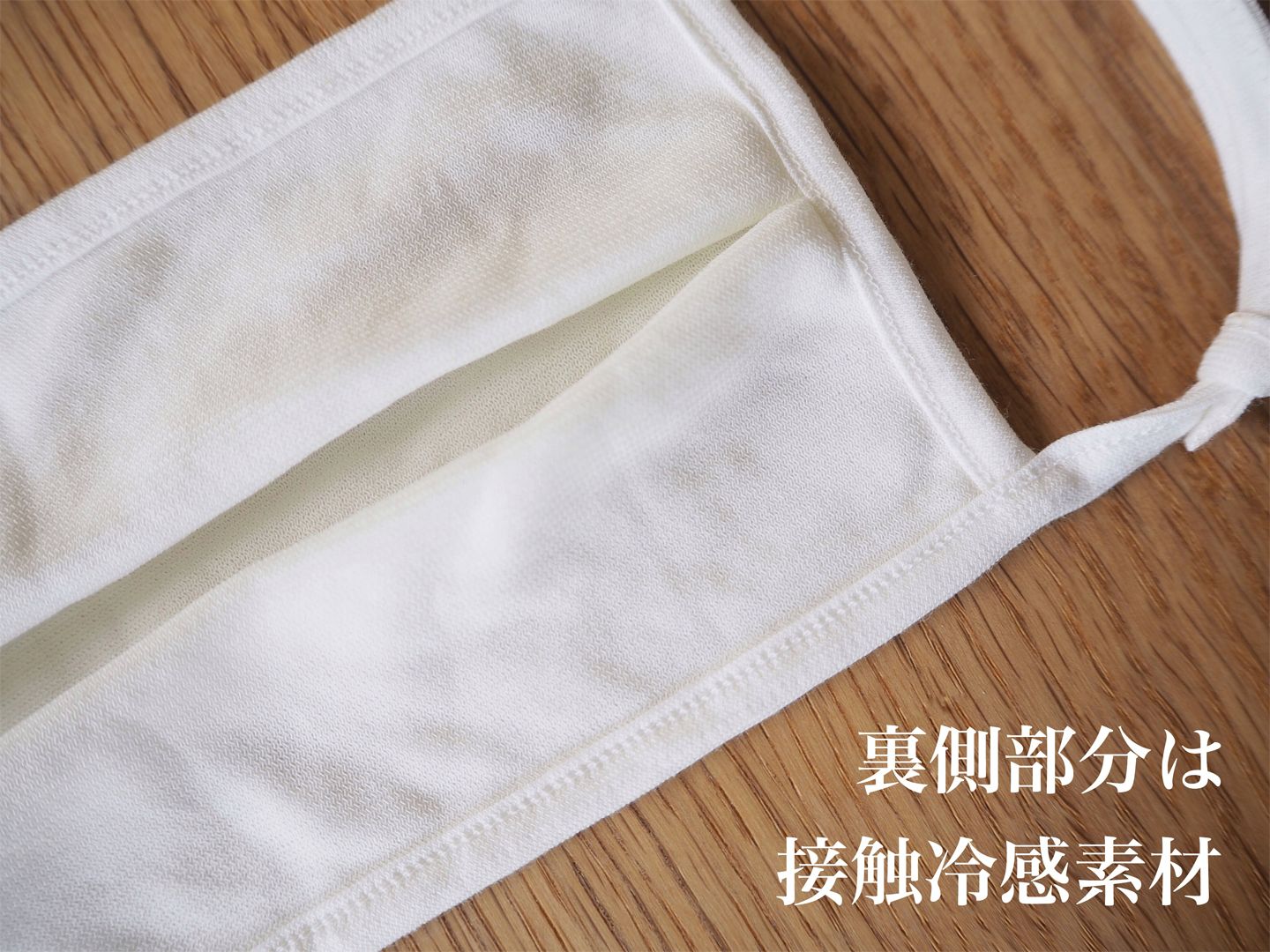 肌に優しい