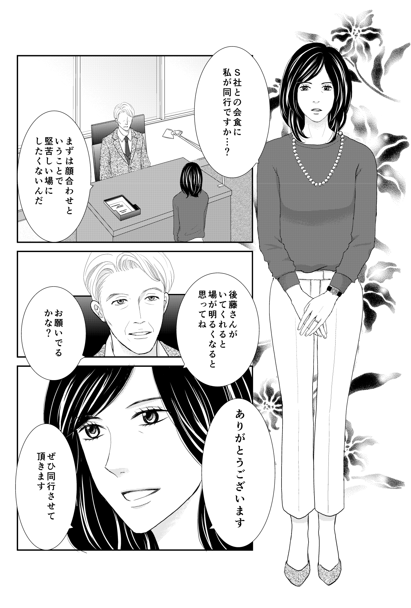 <1/18>