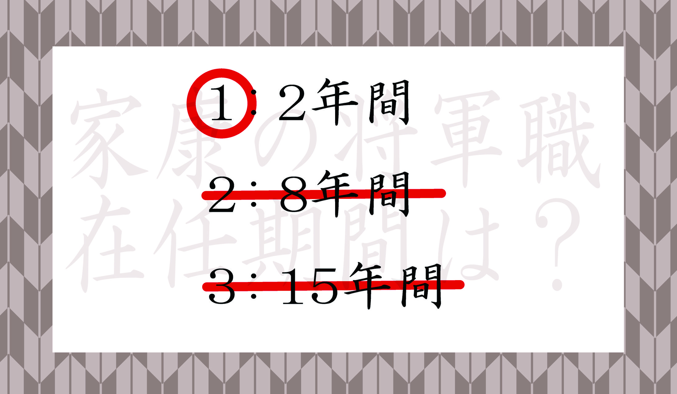 意外!短い!