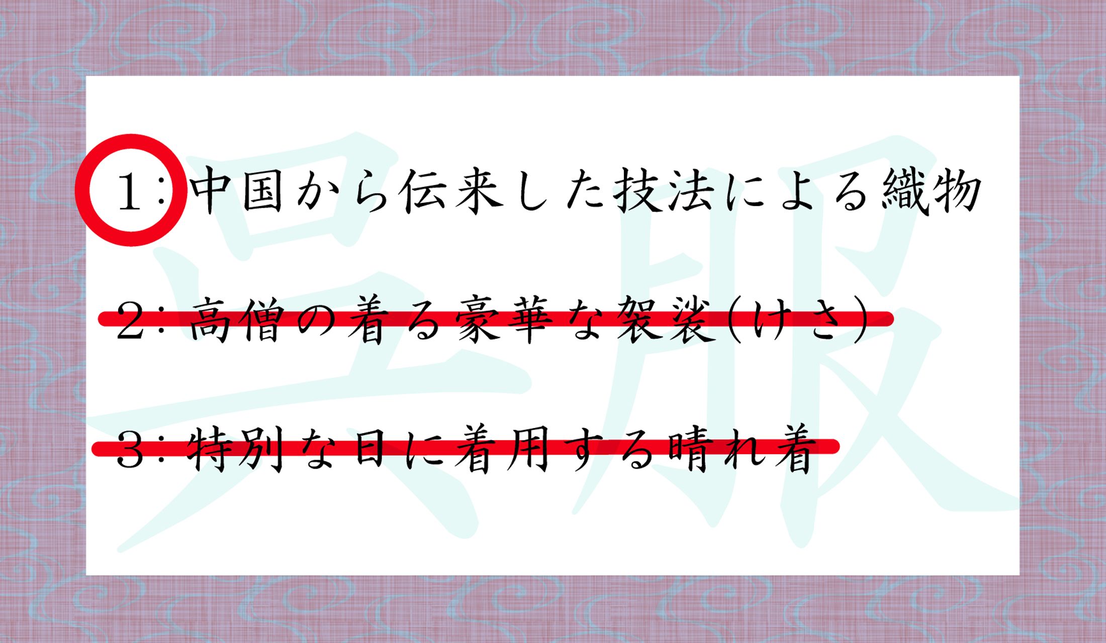 「外国の」という意味が入った言葉だとは!