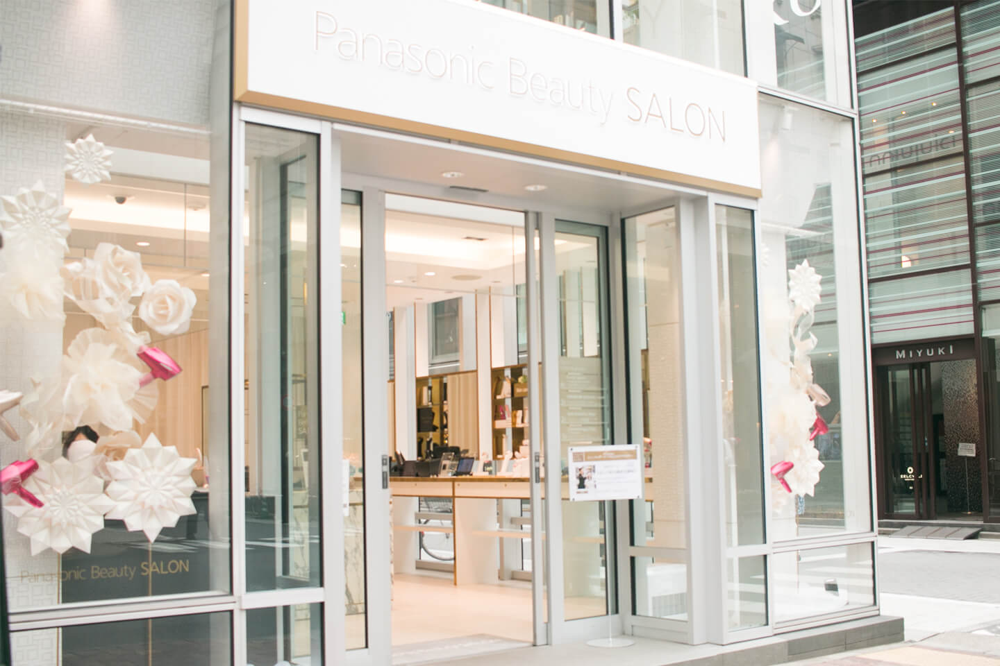 Panasonic Beautyシリーズがそろった「Panasonic Beauty SALON 銀座」の入り口
