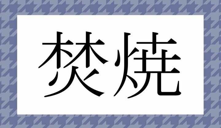かな5文字です。
