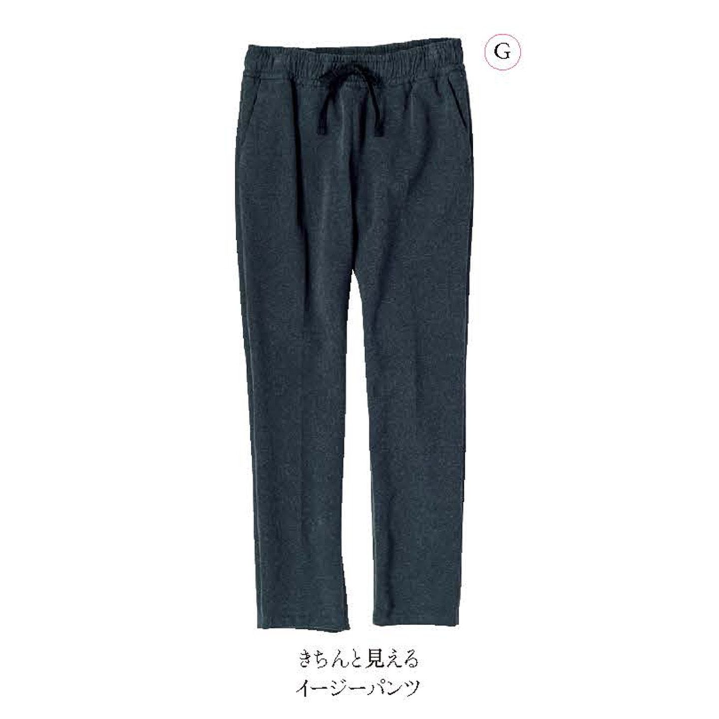パンツ¥27,000(トヨダトレーディング プレスルーム〈チルコロ1901〉)