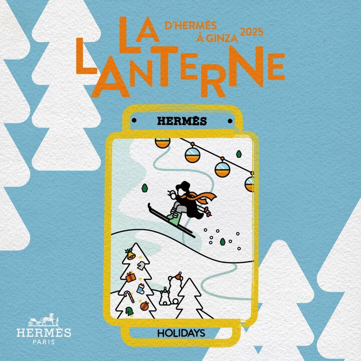 ランタンエルメスの12月のキービジュアル