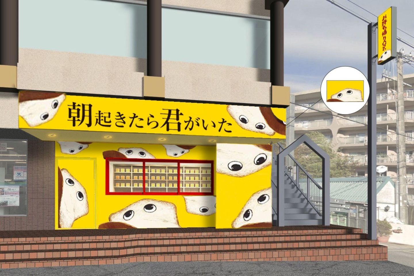 パン_1,手土産_1,大阪_1