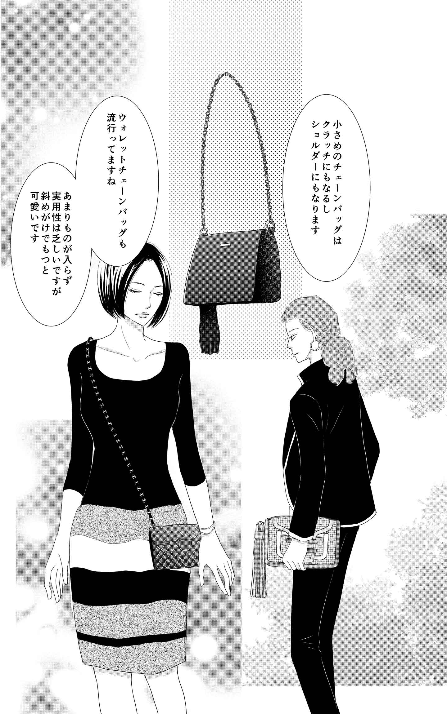 <17/30>