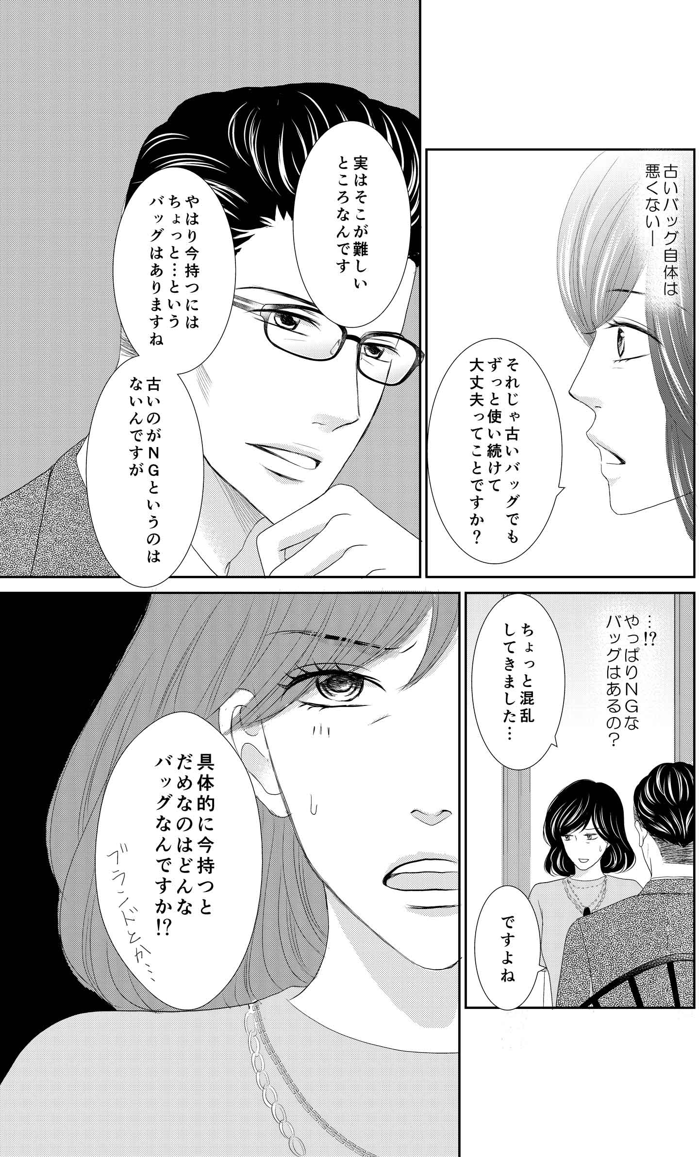 <10/30>