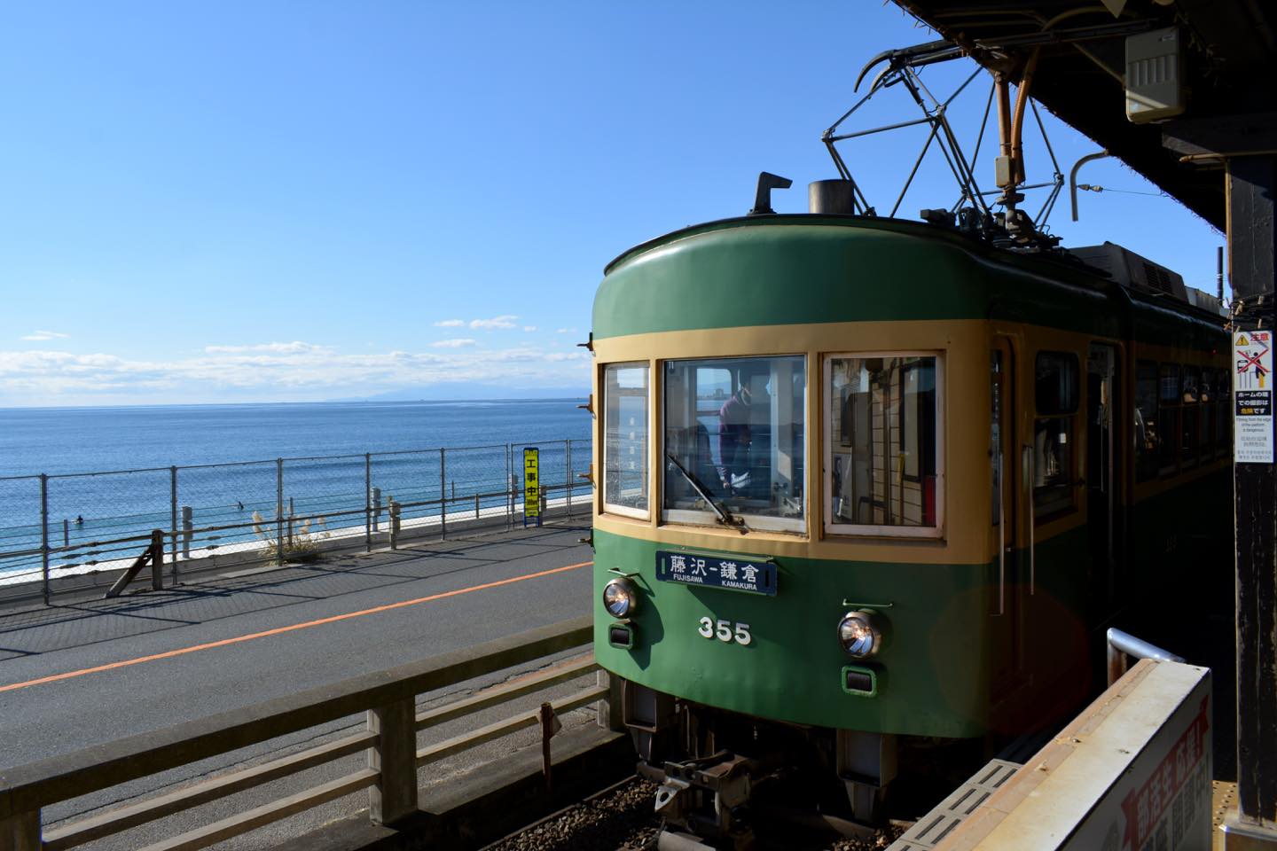 江ノ電鎌倉高校前駅