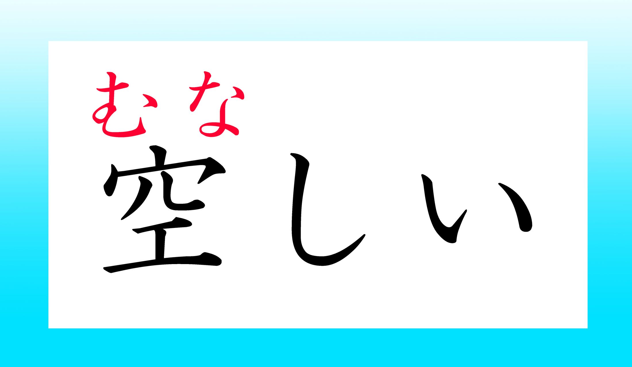 正解できましたか?