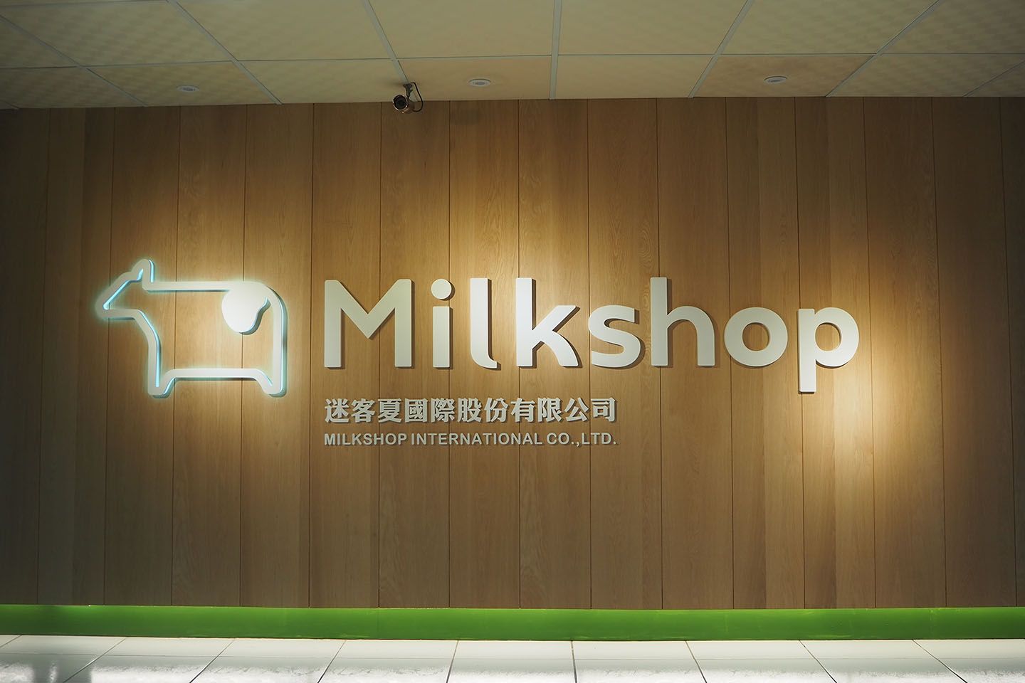 Milkshop本社のエントランス