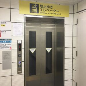 地下鉄日比谷線・東銀座駅B1出口エレベーター