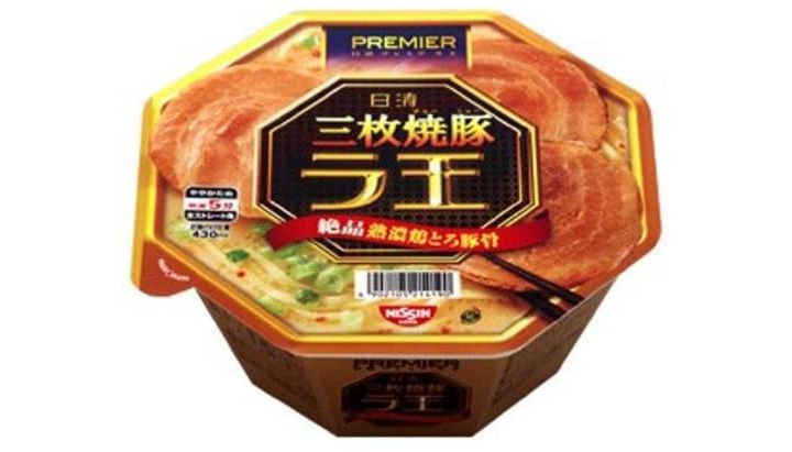 「プレミアラ王 三枚焼豚絶品とろ」(日清食品)