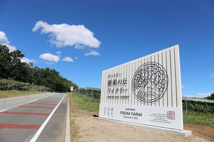 ワイン_4,酒_4,レストラン_4,ホテル_4,東京_4