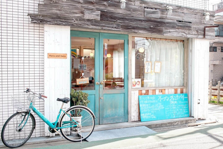 緑が丘駅から徒歩4分。線路沿いにある「Haru and haru」