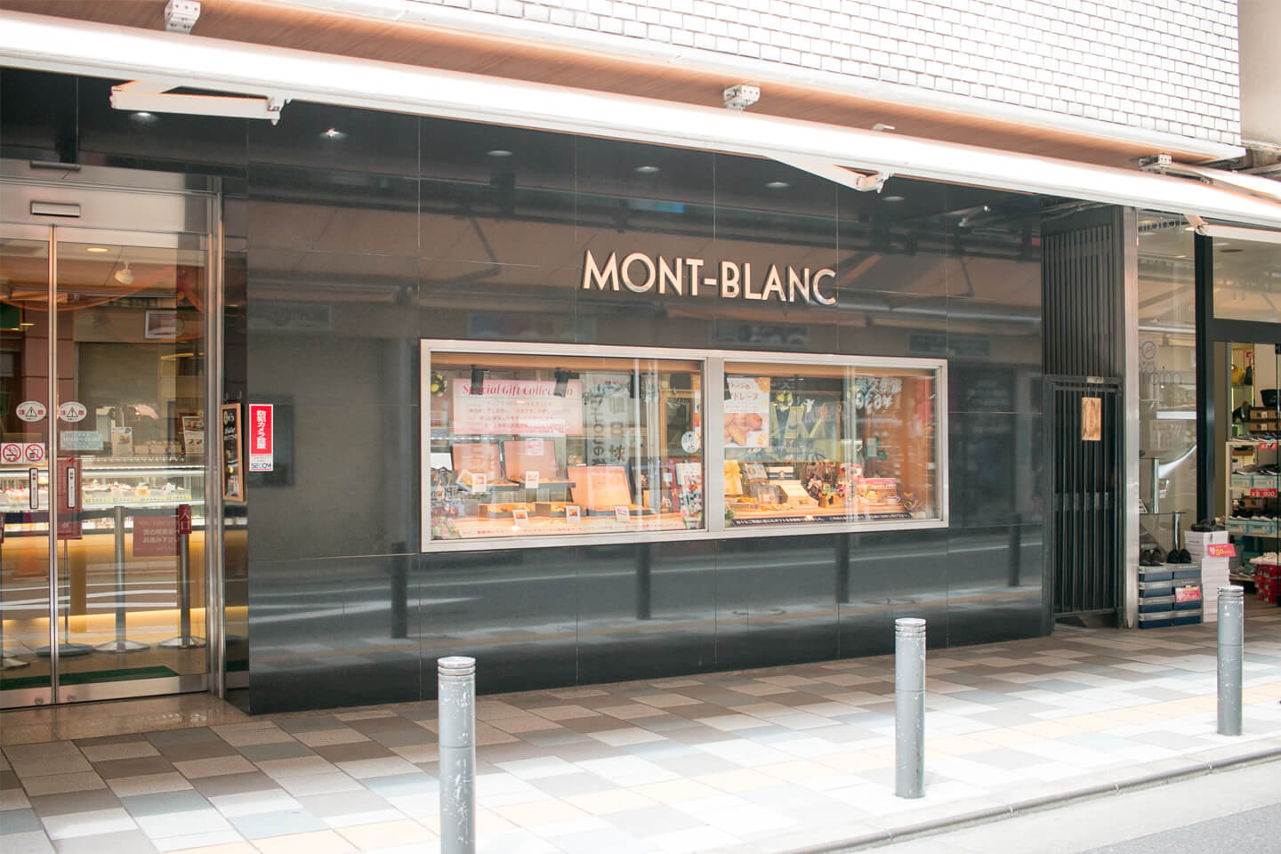 東急自由が丘駅から徒歩すぐにある、モンブラン発祥のお店「MONT-BLANC」