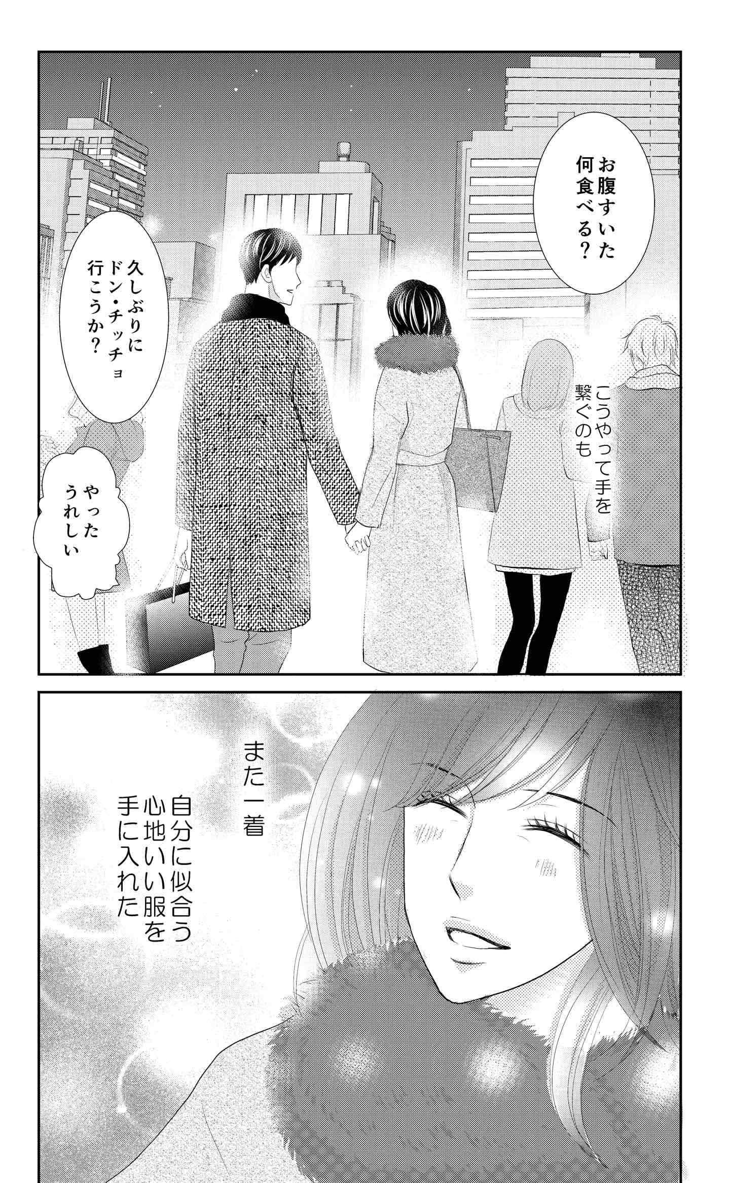 <18/18>