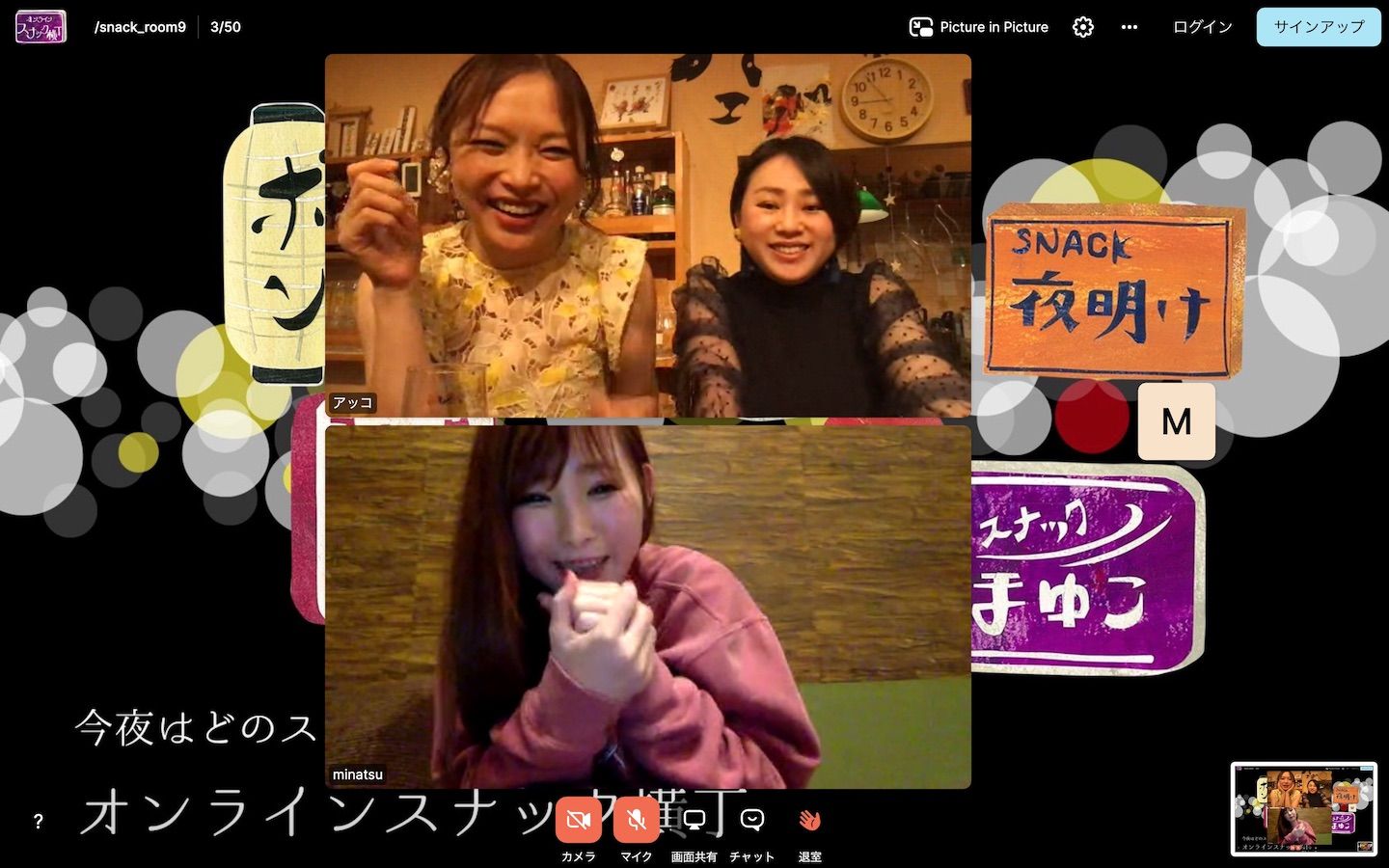 若いといえどもスナックのママ。そのコミュニケーションスキルは高い