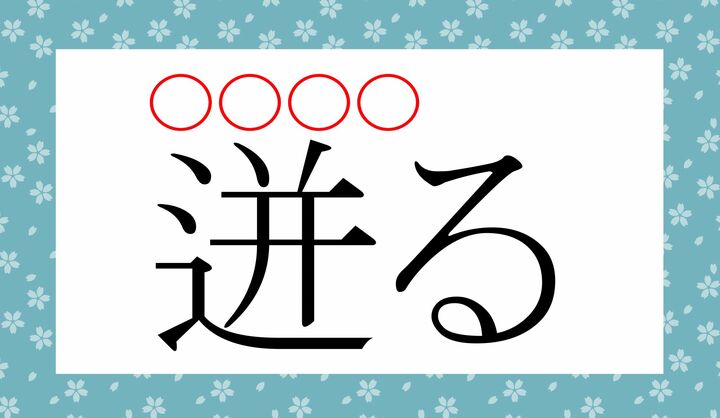 穴埋めしてくださいね！