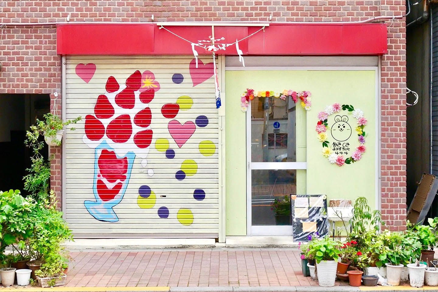 「浅草よろず茶屋444」の外観
