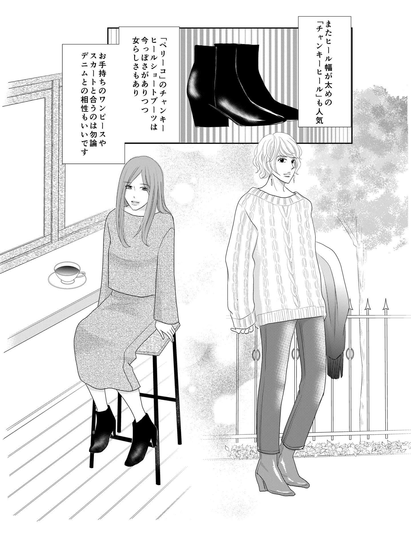 <16/22>
