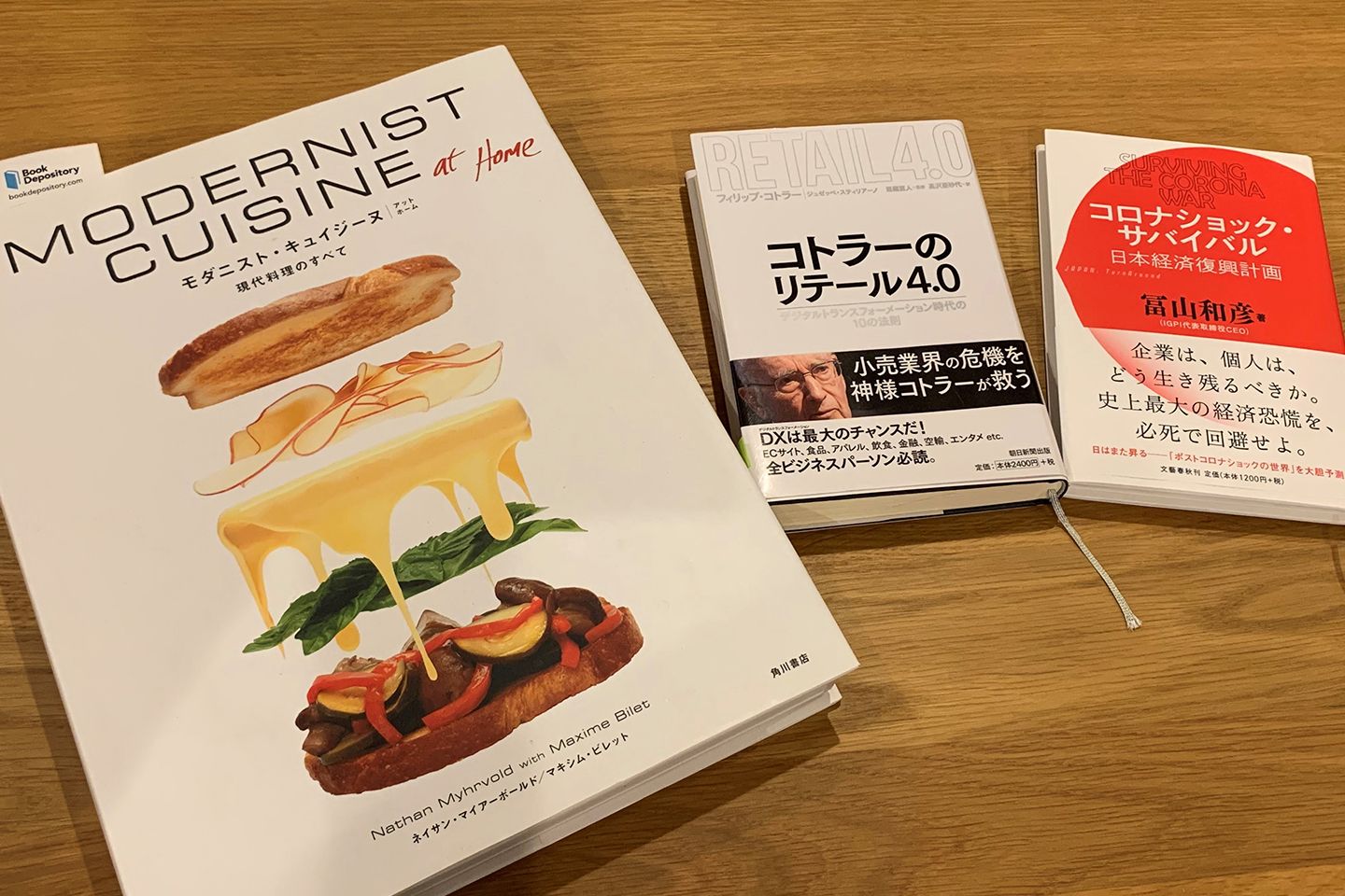 本_1,インタビュー_9,キャリア_9
