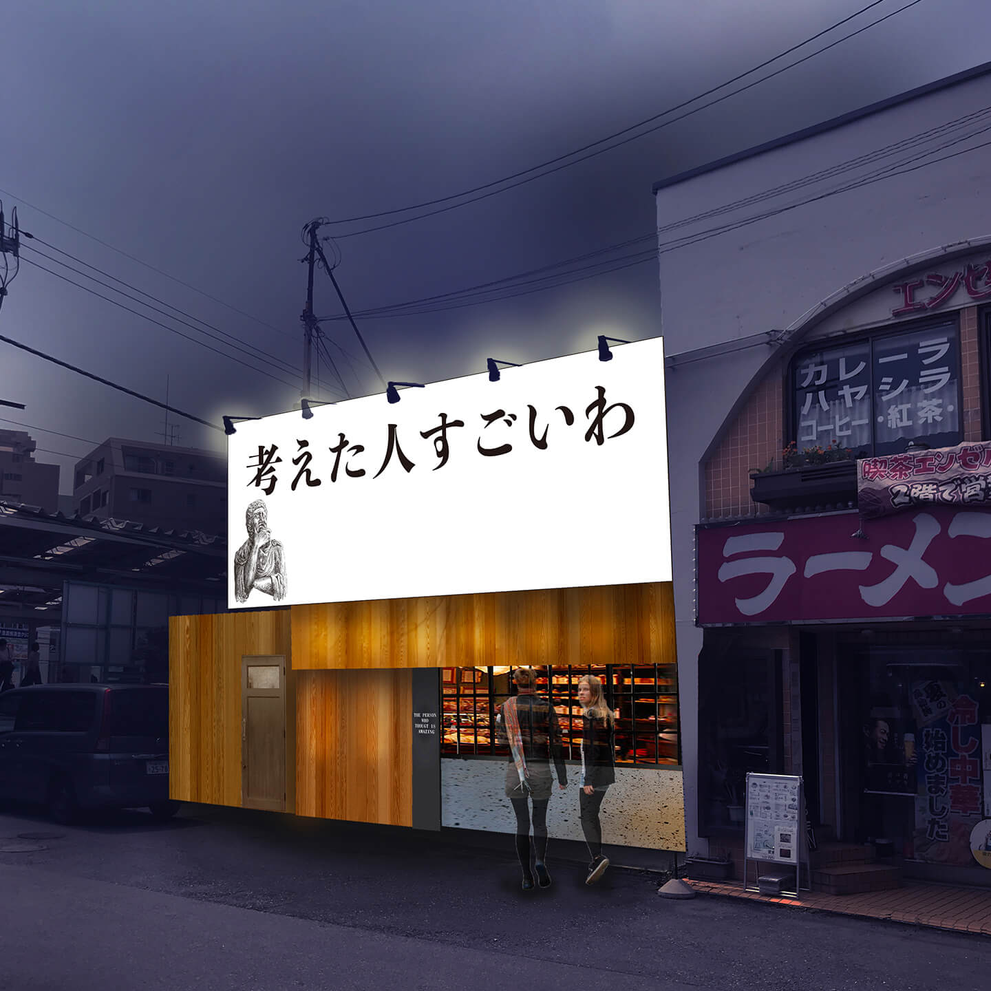 「考えた人すごいわ」店長に聞いた、素朴な疑問Q&A!