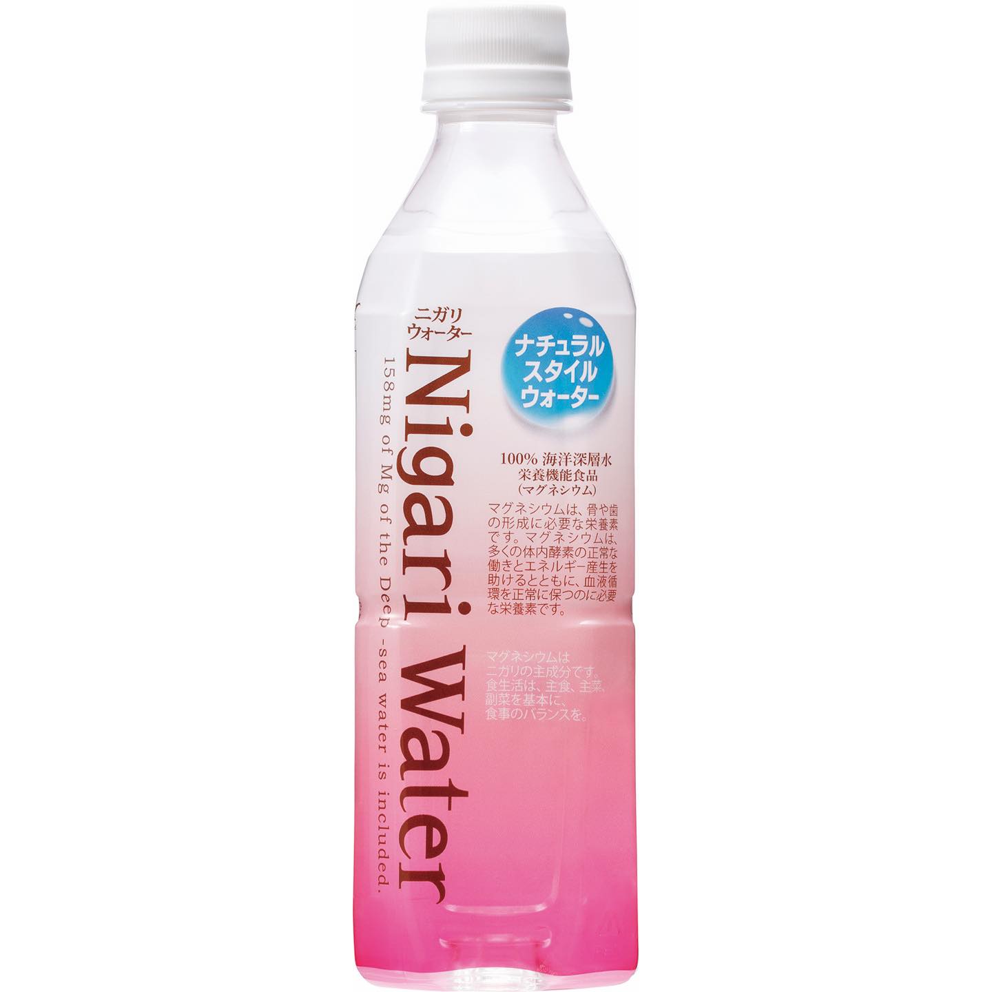 赤穂化成 ニガリウォーター 500ml ¥140(税抜)