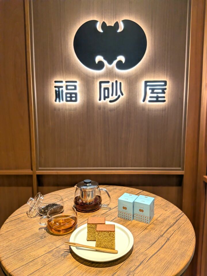 和文化_4,スイーツ_4,手土産_2,限定品_4