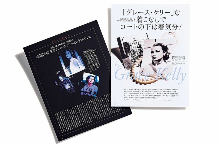 左／2014年4月号　右／2013年2月号 