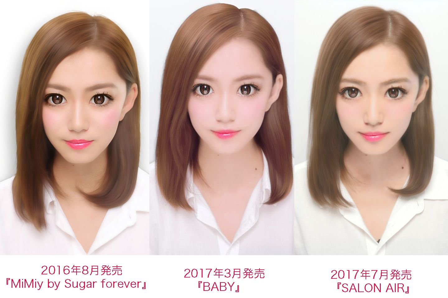 「ふんわり系」のプリ3種類。