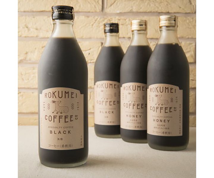 「スペシャルティコーヒー カフェベース 4本」価格 ¥9,819