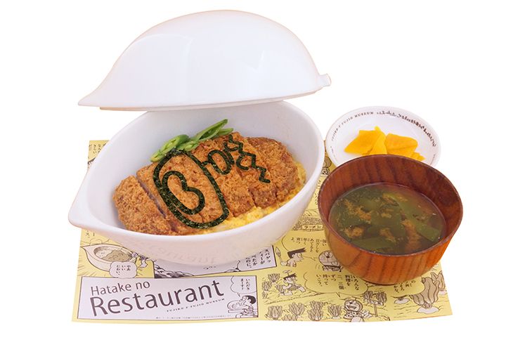 みそ汁、おしんこつき。ふわとろ卵の上に揚げたてさくっとカツをのせたカツ丼「畑のレストラン ジャイアンとカツ丼」¥1,680