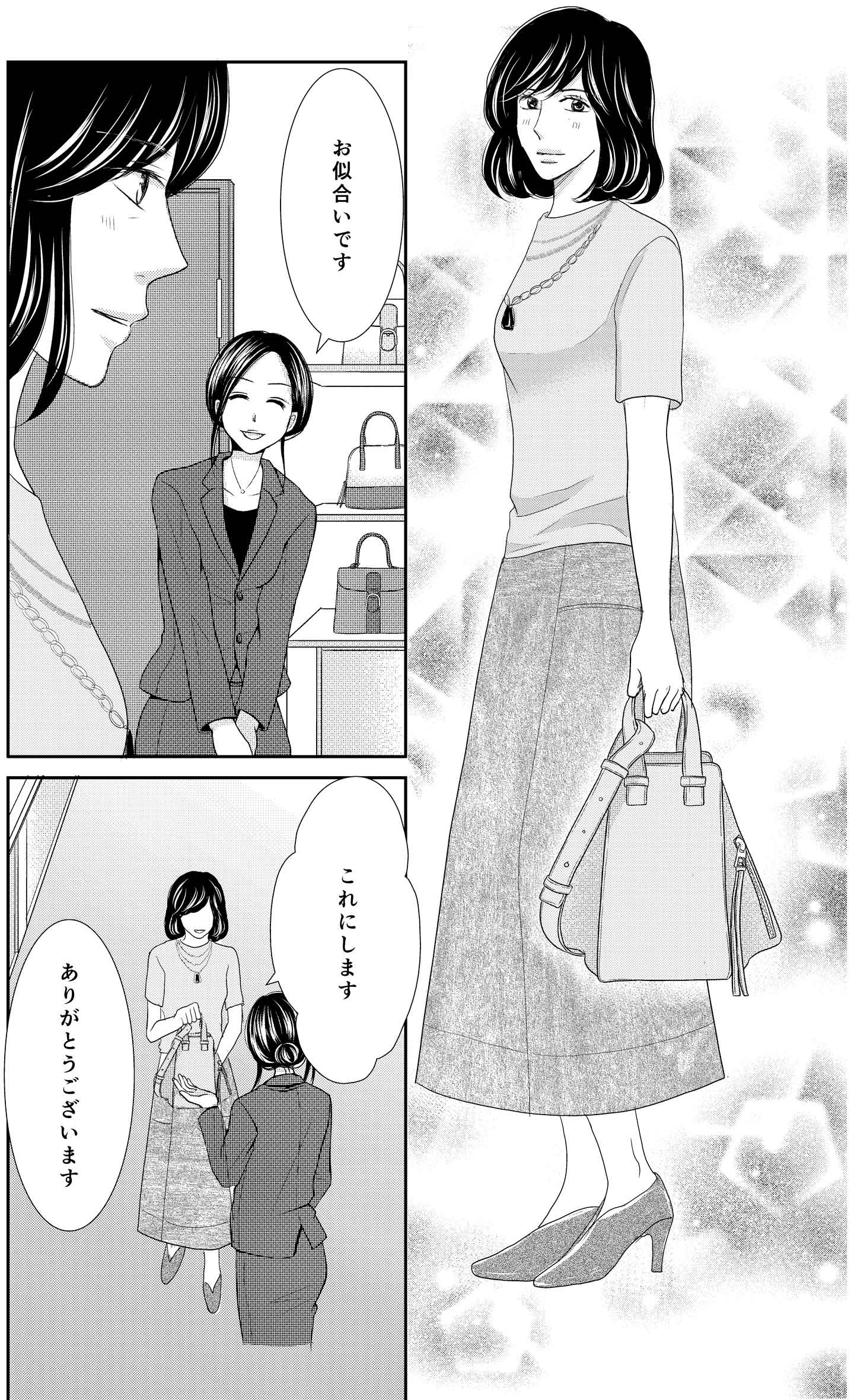 <26/30>