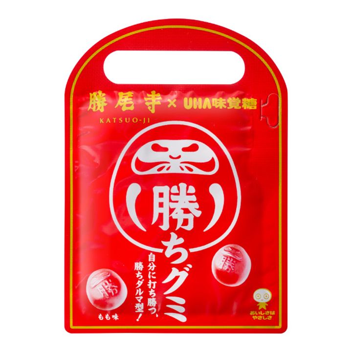勝ちグミ