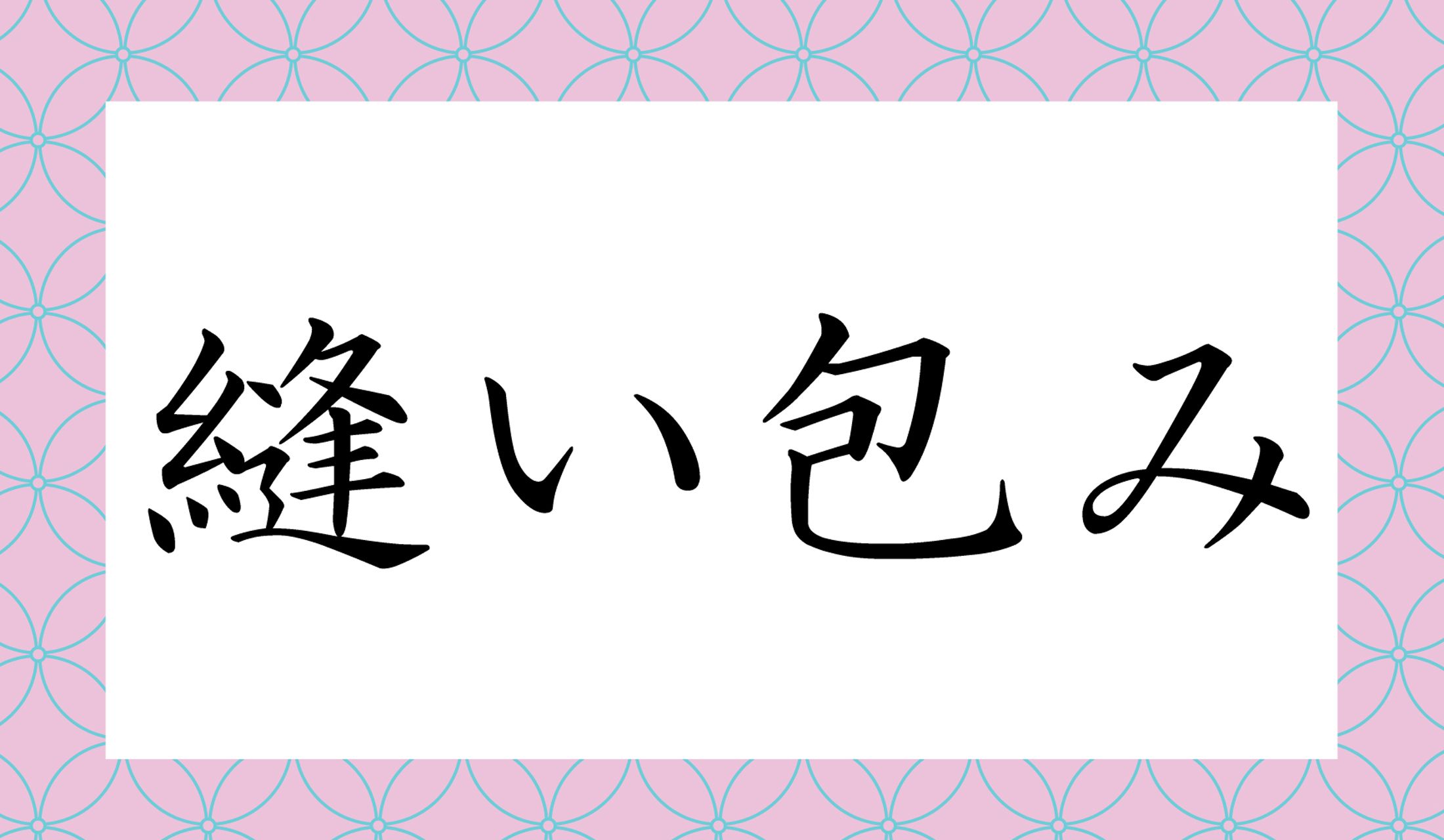 難しい読み方ではないのですが…