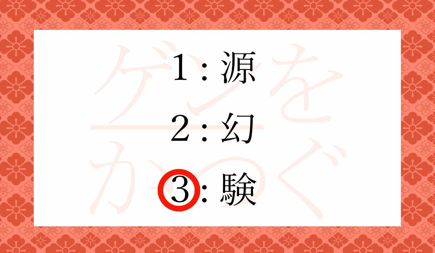 「しゃす」ではありません!「赦す」ってなんと読む? | Precious.jp(プレシャス)