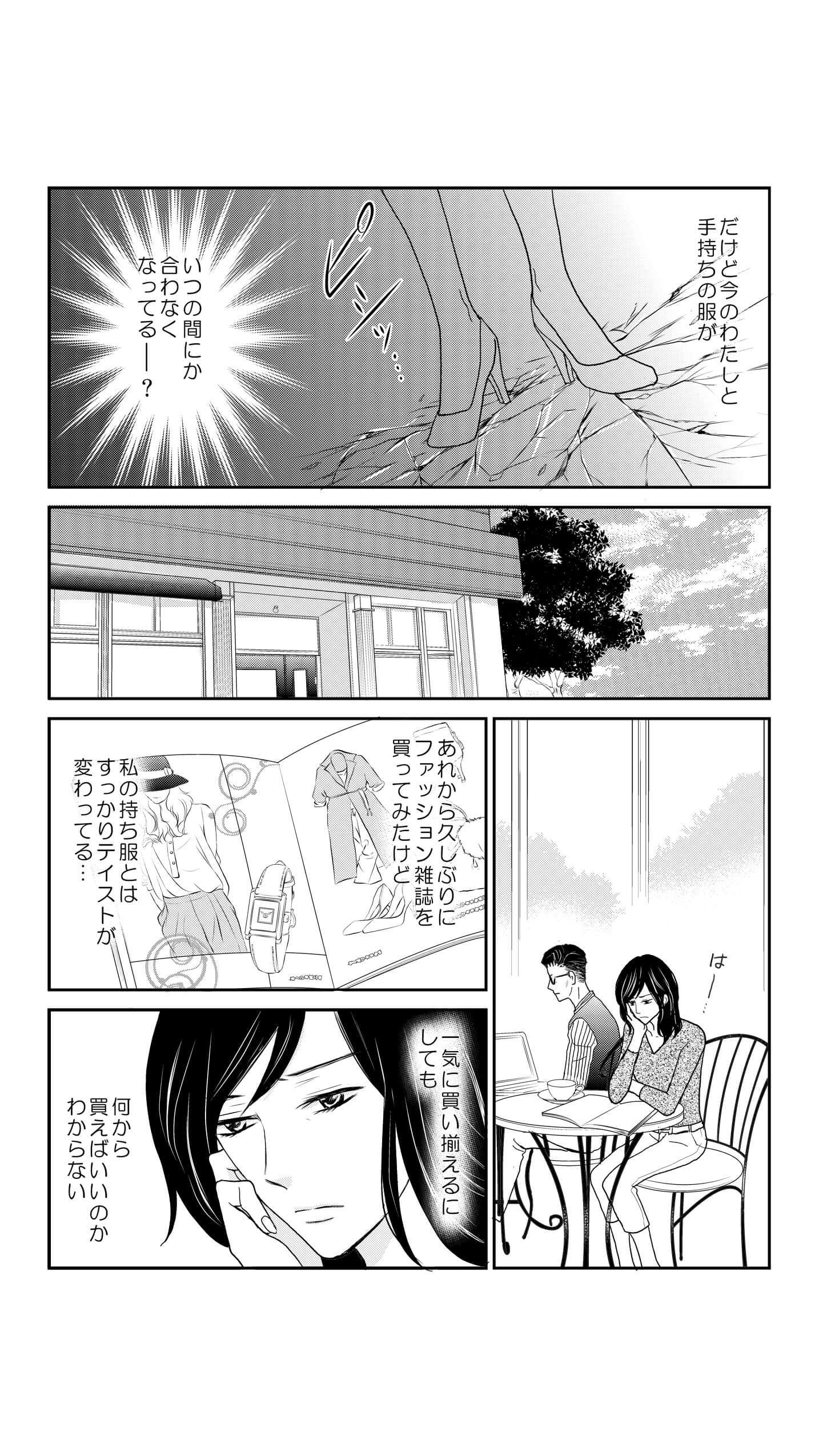 <6/18>