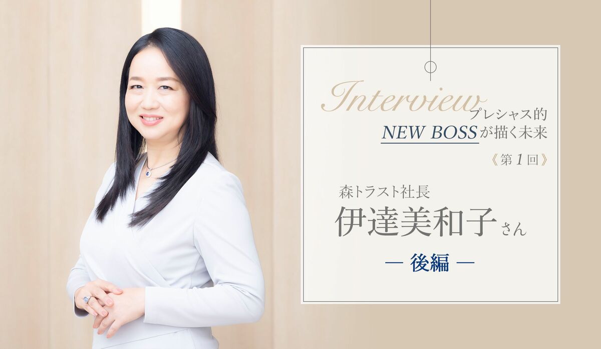 公の場での発言・インタビュー報道記録