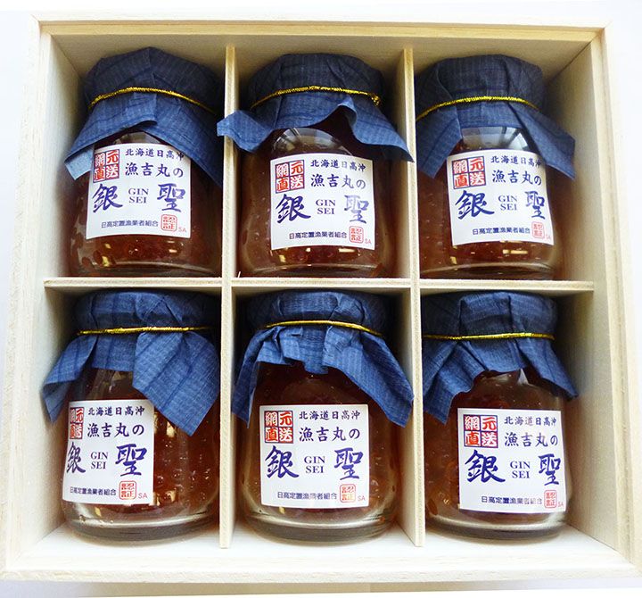 「三協水産・漁吉丸の銀毛鮭 銀聖のいくら醤油漬瓶詰め木箱入りセット【送料無料】」