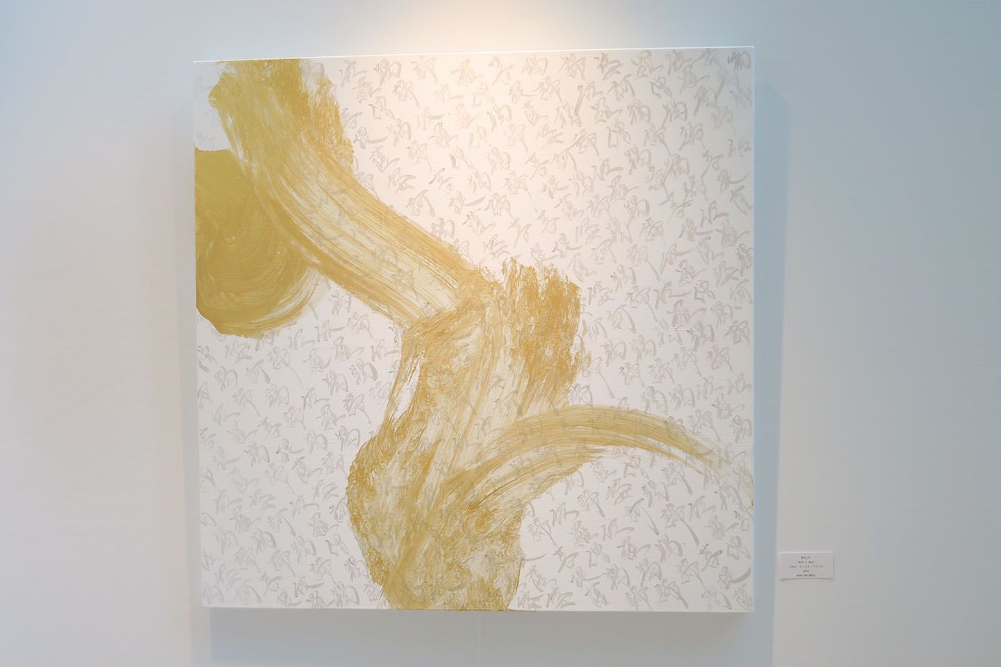 会場に展示されている作品