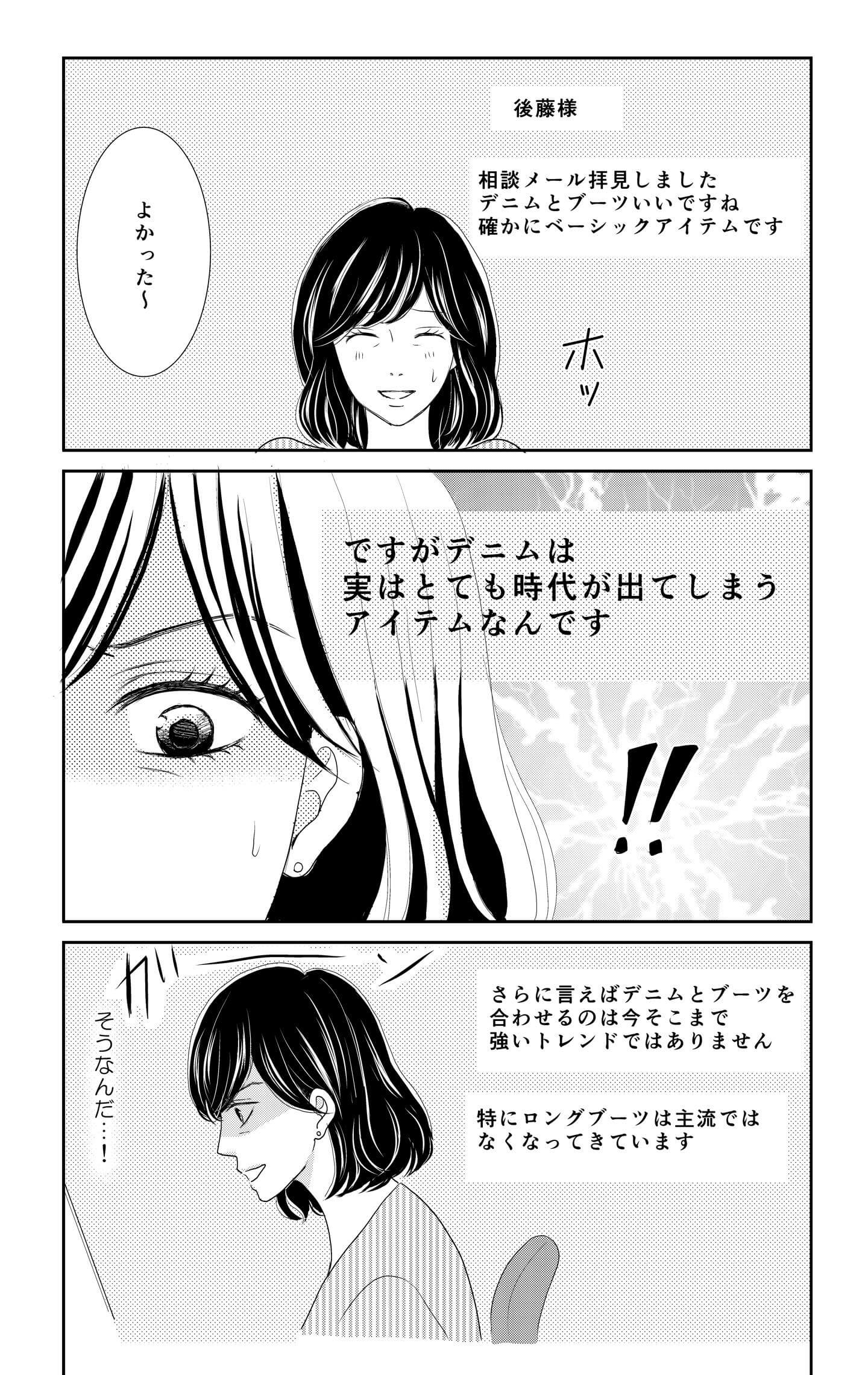 <7/22>