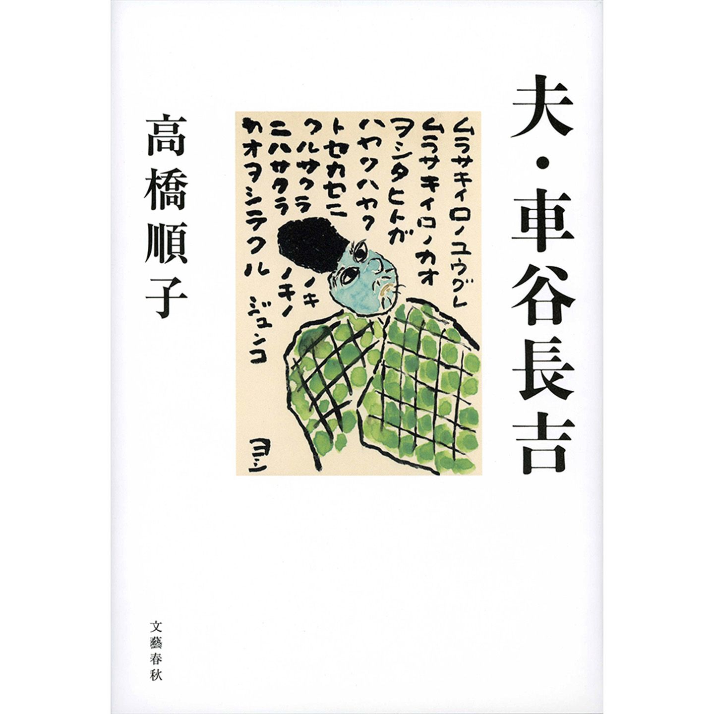 本_1