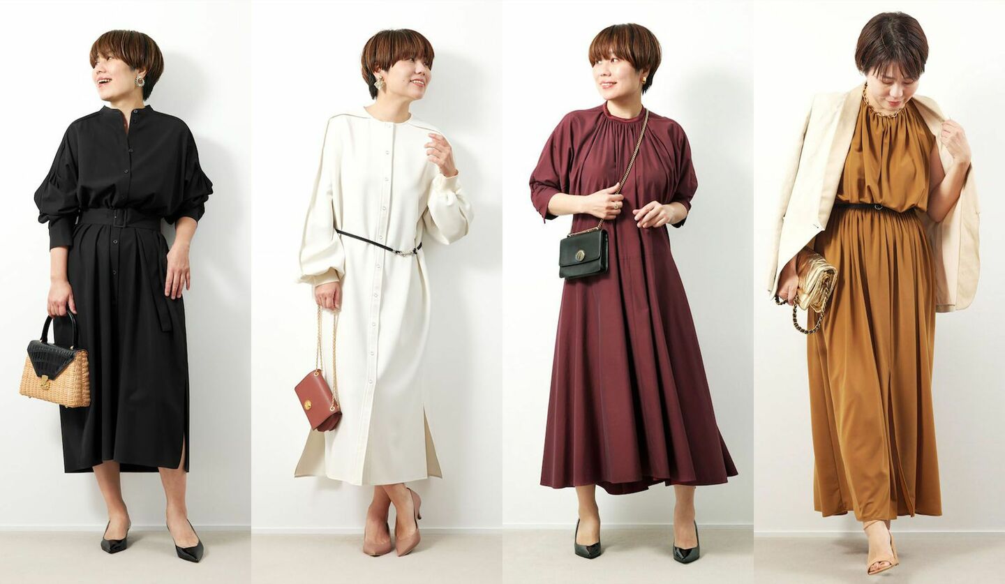 スタイリスト・望月律子さんのワンピーススタイル
